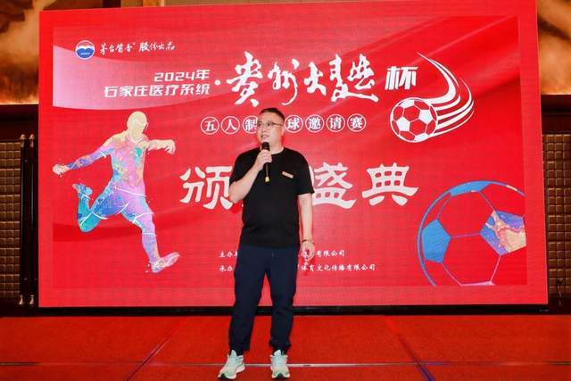 穆帅回归首战，皇马主场迎战皇家社会的阵容分析